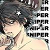 mirky_water