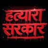 manzilacharya