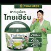 099.thai.herb