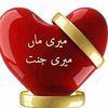 sonugee12