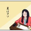 nihonnnohito1