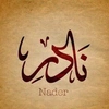 nader_rare5