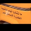 hosam952