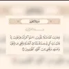 raqoo208