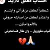 abdrahmne013
