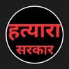 gautam_bhujel