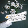 mahmoud_aljokye