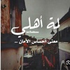 am_talal1