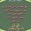 pm_ziad