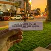 _m7mad_19