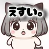 neoesuu