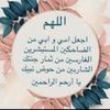 um_abdullah808