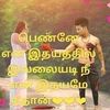 tamiltamil9879