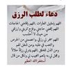 al_busaidi_1