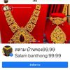 Azzahabi Shop