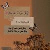 ✨ويبقى الامل✨