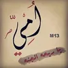 younisalbaghdady