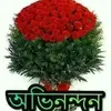 frombangladesh19