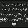 ward_joury3
