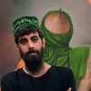 علي عبد الحسين