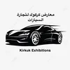kirkuk_cars1