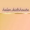 helen_kids.house