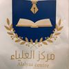 alalyaa_center