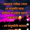 অপুশেখ�����������5