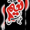 NaeemMajalisofficial