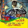 mohamedkarraoui1
