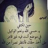 hebaboba27
