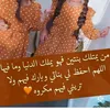 أميرةنفسي��������60