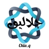 chla_q