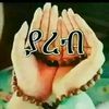 heysamera1