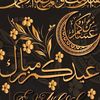 امايادابراهيم����