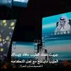 tasaheel_