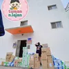 grosirjajanindotaiwan
