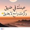 moguefelazzalekhlifa