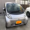 oumamua