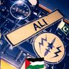 aliasimwattoo1