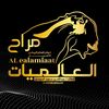 abdullah.alzhranl1
