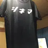 stmn74