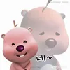 baortrzan