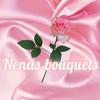 nenas_bouquets