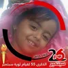 waseel711