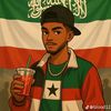 shmiskiin