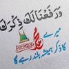mushtaqmhmad