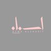 asmaalsharif