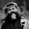 عويك