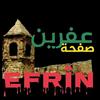 efrinofficial